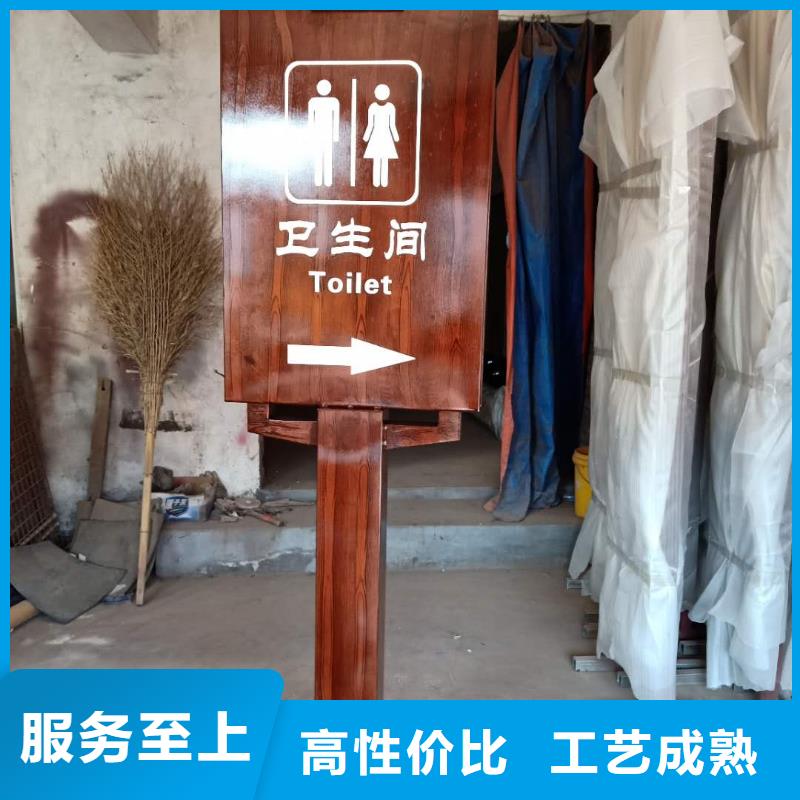【仿古宣传栏价值观精神保垒标识牌多种场景适用】