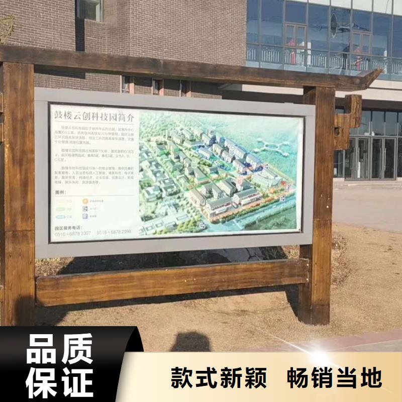 仿古宣传栏价值观精神保垒灯箱现货直发