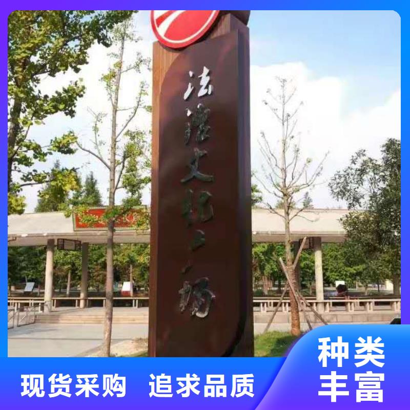【仿古宣传栏价值观精神保垒】价值观标牌质优价保