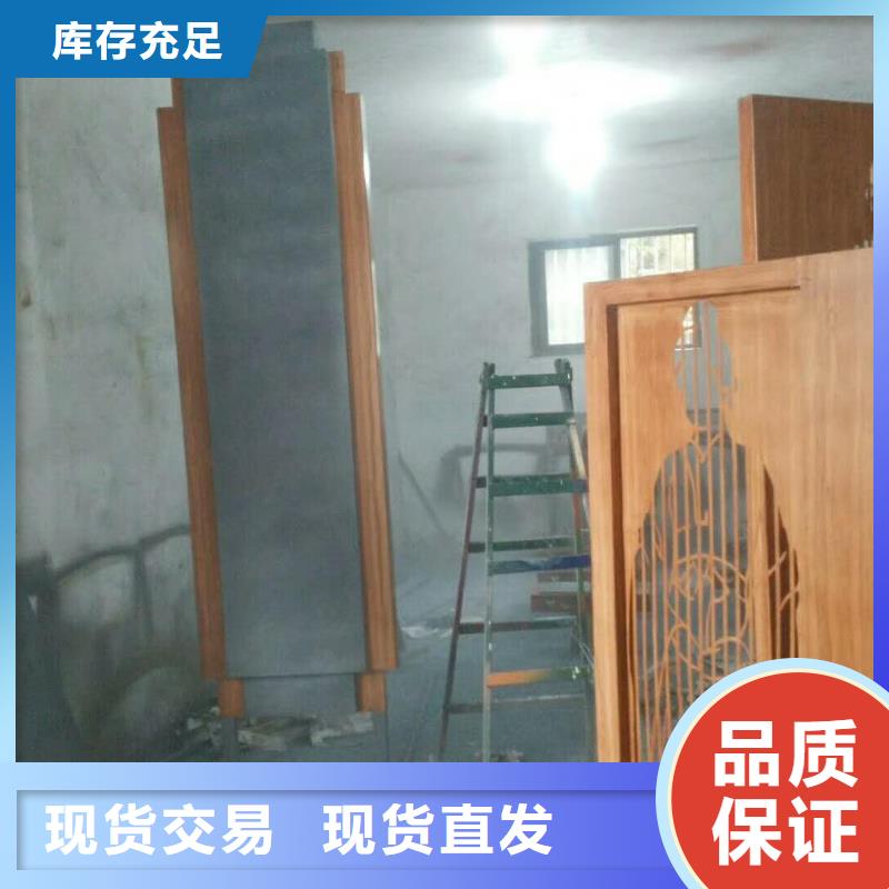 仿木紋宣傳欄價(jià)值觀精神保壘價(jià)值觀供您所需