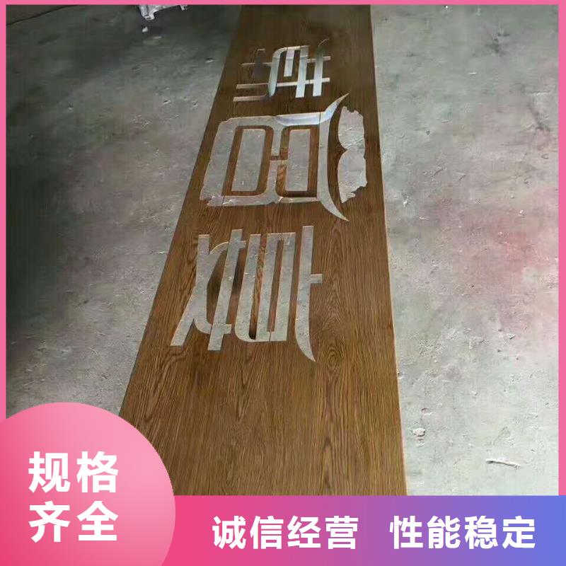 仿木紋宣傳欄價值觀精神保壘,導向牌商家直供