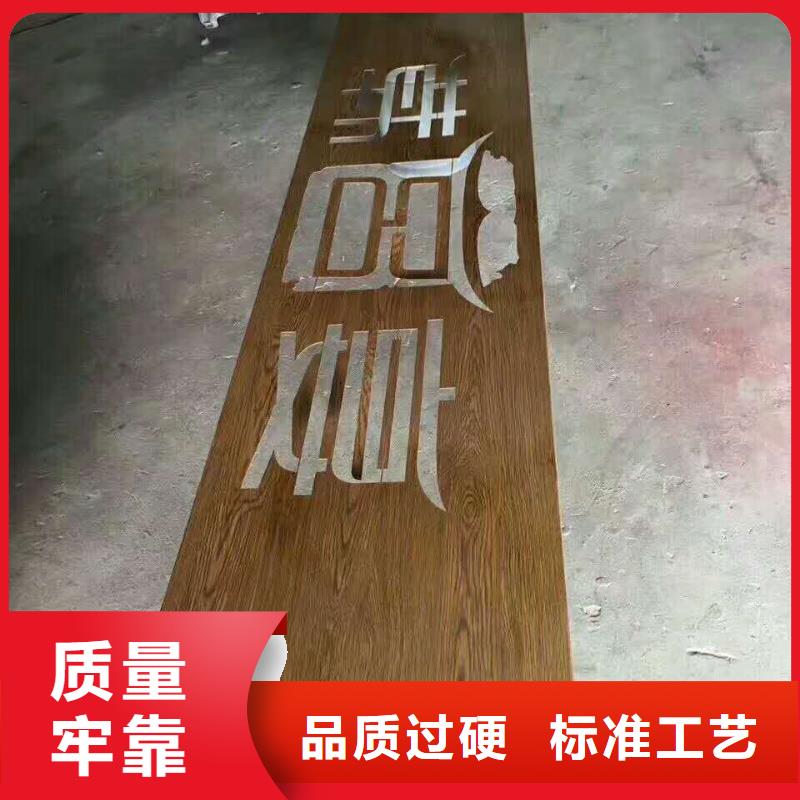仿木纹宣传栏价值观精神保垒【候车亭】质检合格发货