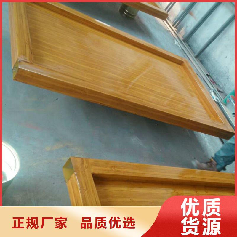 仿木紋宣傳欄價值觀精神保壘價值觀供您所需
