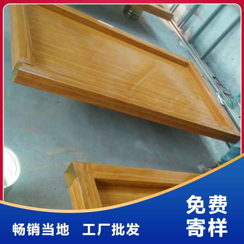 【仿木纹宣传栏价值观精神保垒】仿古候车亭产地直销