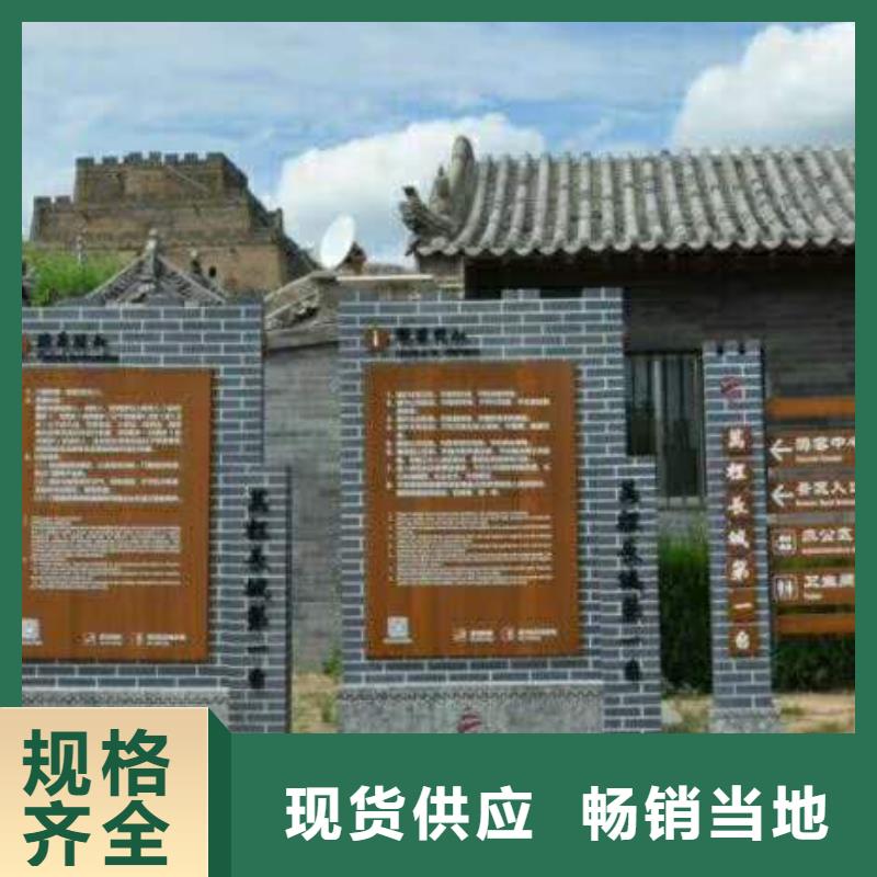 仿木紋宣傳欄價值觀精神保壘導向牌實力優品