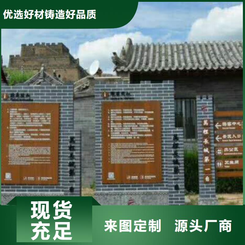 【仿木纹宣传栏价值观精神保垒】仿古候车亭产地直销