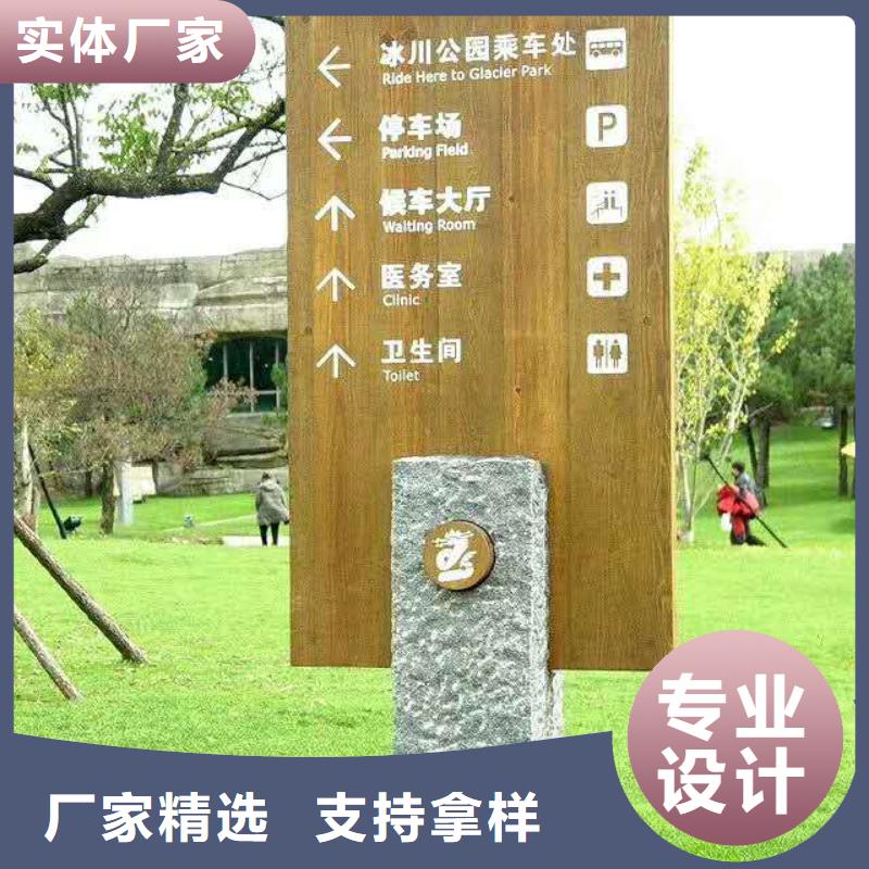 仿木纹宣传栏价值观精神保垒景区精神堡垒长期供应