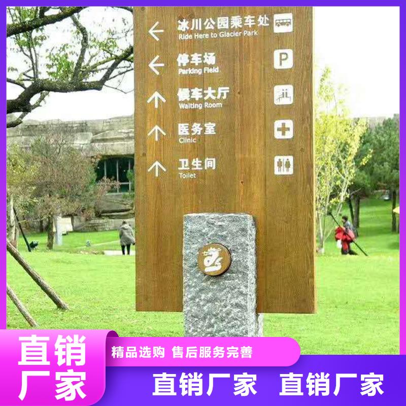仿木紋宣傳欄價(jià)值觀精神保壘戶外廣告燈箱廠家直銷售后完善