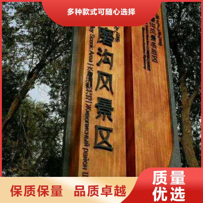 仿木紋宣傳欄價值觀精神保壘廣告燈箱專業廠家