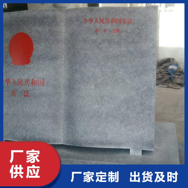 仿木紋宣傳欄價值觀精神保壘導向牌高標準高品質(zhì)