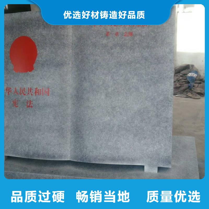 仿木紋宣傳欄價值觀精神保壘,導向牌商家直供