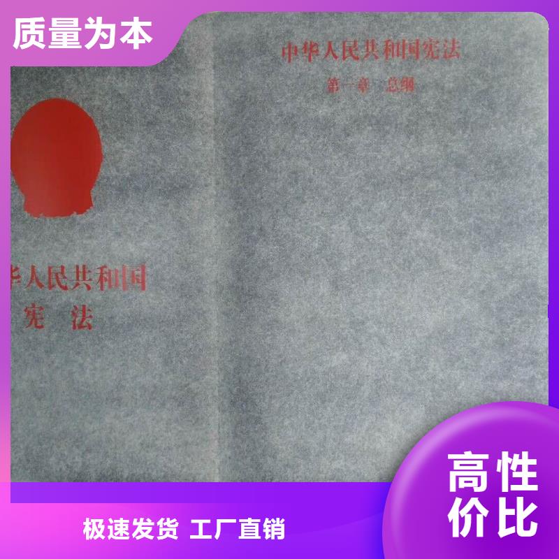 仿木纹宣传栏价值观精神保垒【标牌】生产型