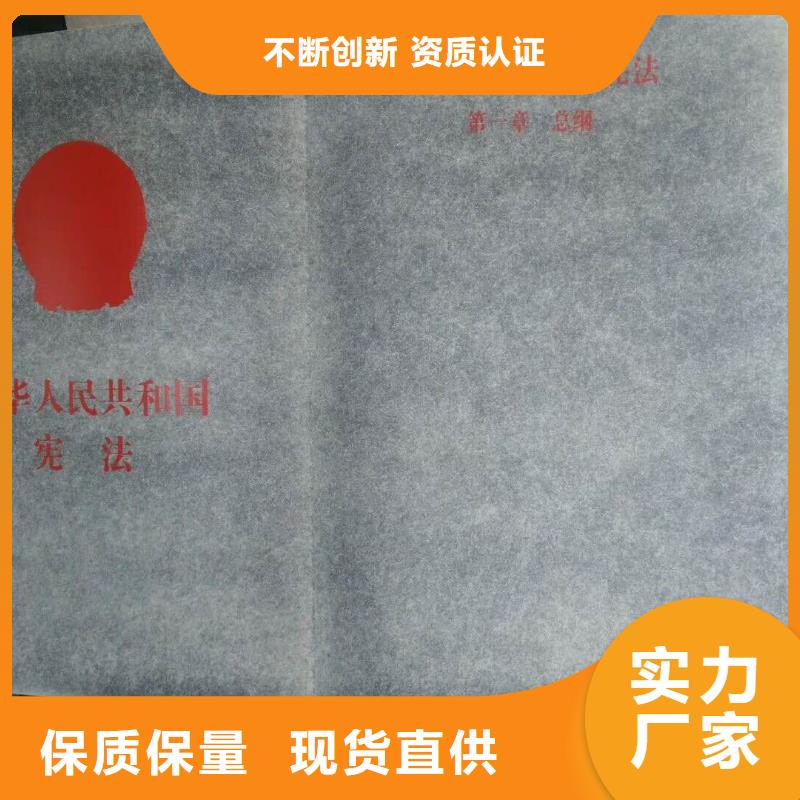 仿木紋宣傳欄價(jià)值觀精神保壘,精神保壘品質(zhì)有保障