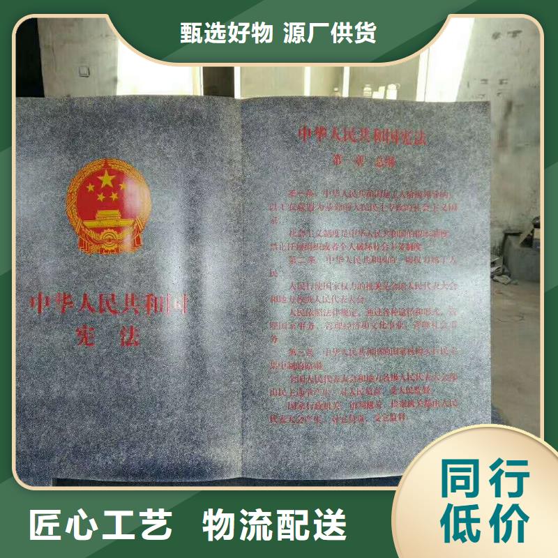 仿木紋宣傳欄價值觀精神保壘-宣傳欄好貨有保障