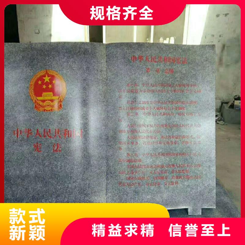 仿木紋宣傳欄價值觀精神保壘_城市公交站臺產品優良
