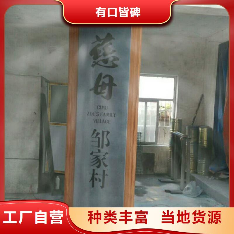 仿木紋宣傳欄價值觀精神保壘廣告燈箱專業廠家