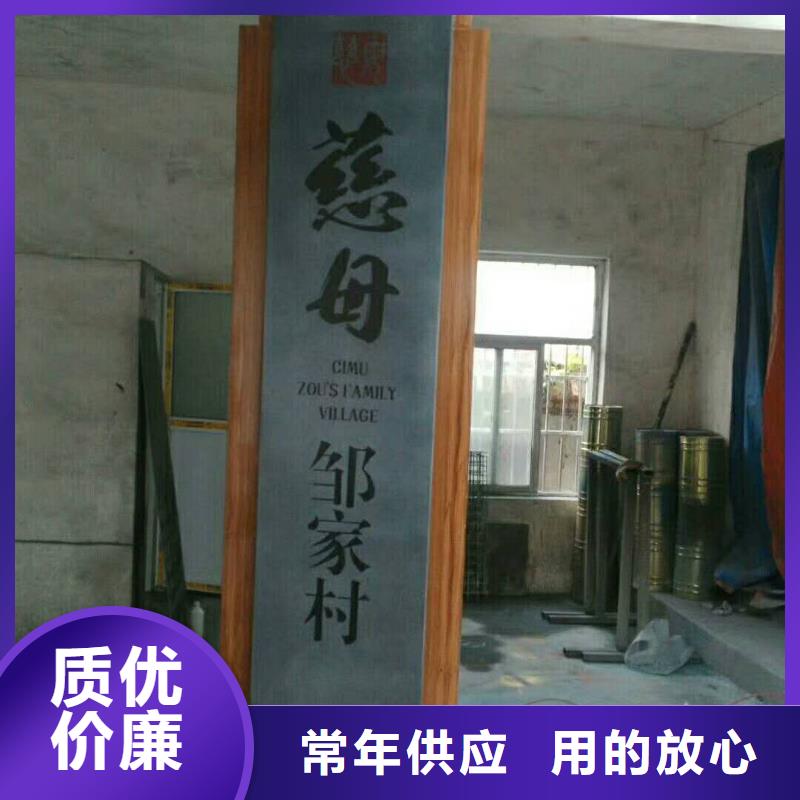 仿木纹宣传栏价值观精神保垒【指路牌】不只是质量好