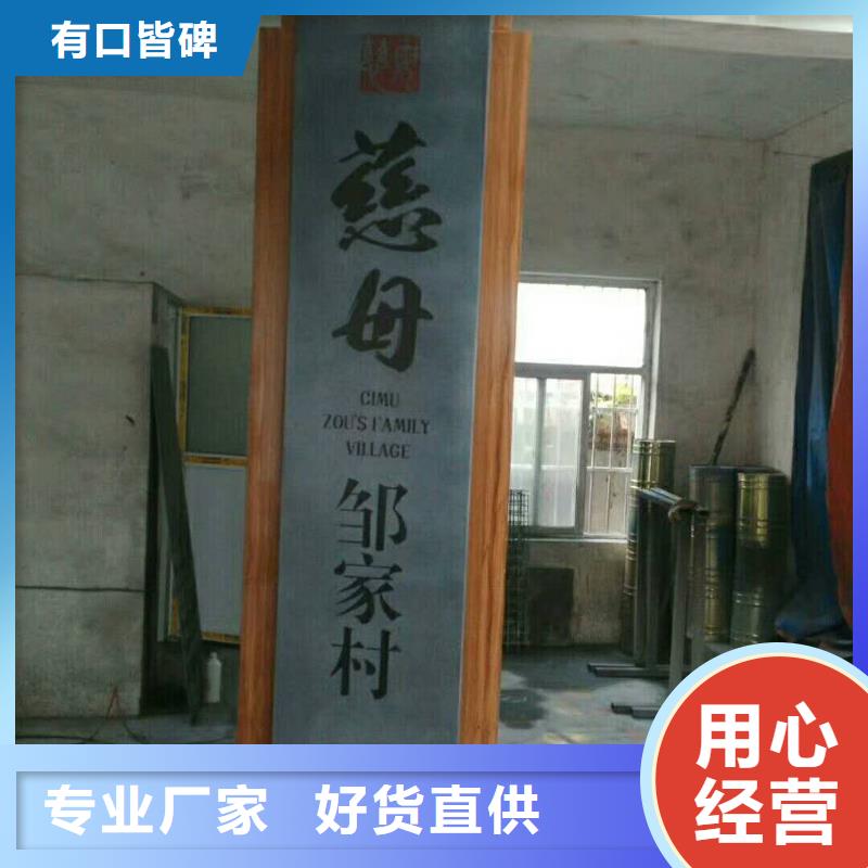 仿木紋宣傳欄價值觀精神保壘,導向牌商家直供