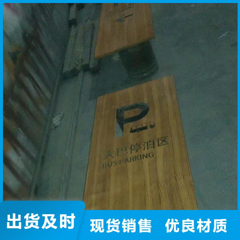 仿木紋宣傳欄價(jià)值觀精神保壘仿古候車亭誠信經(jīng)營質(zhì)量保證
