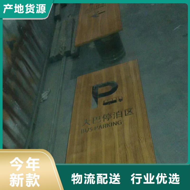 仿木紋宣傳欄價值觀精神保壘校園宣傳欄設(shè)備齊全支持定制