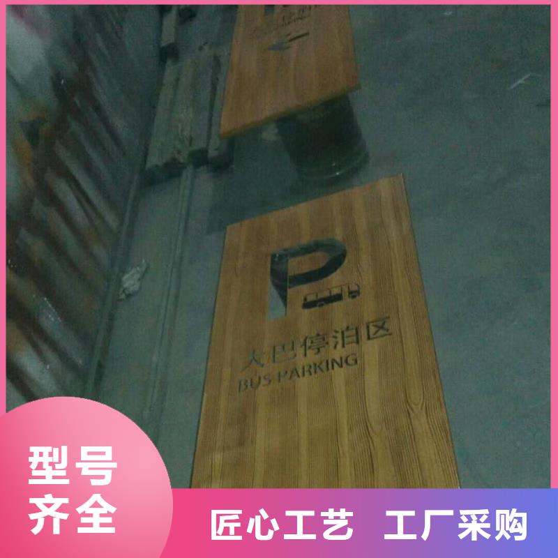仿木紋宣傳欄價值觀精神保壘部隊宣傳欄合作共贏