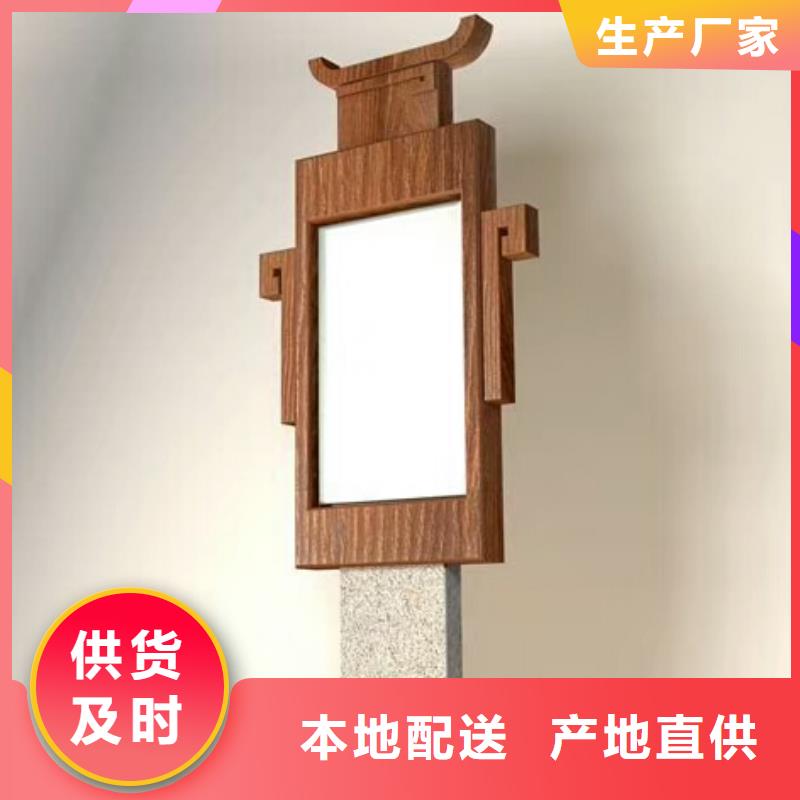 仿木紋宣傳欄價(jià)值觀精神保壘廣告燈箱產(chǎn)地工廠