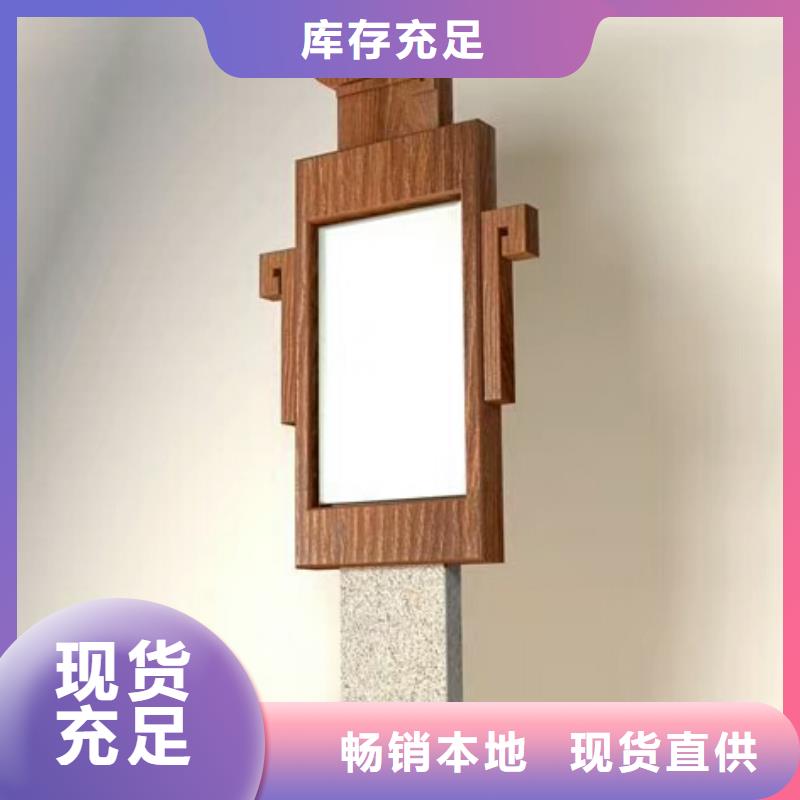 【仿木纹宣传栏价值观精神保垒】宣传栏专心专注专业