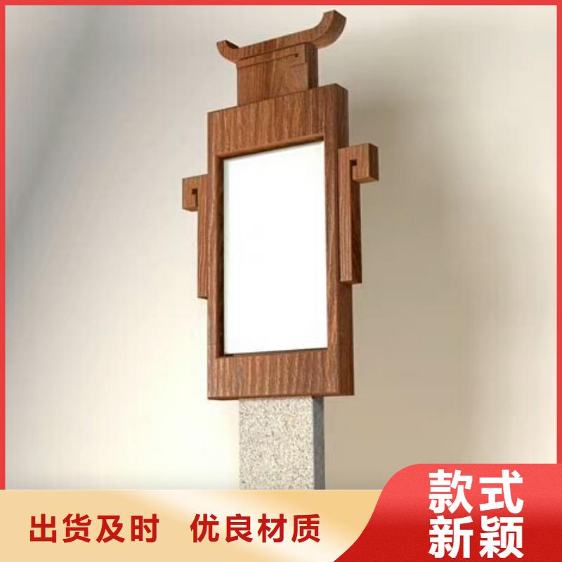 仿木紋宣傳欄價(jià)值觀精神保壘導(dǎo)向牌高標(biāo)準(zhǔn)高品質(zhì)