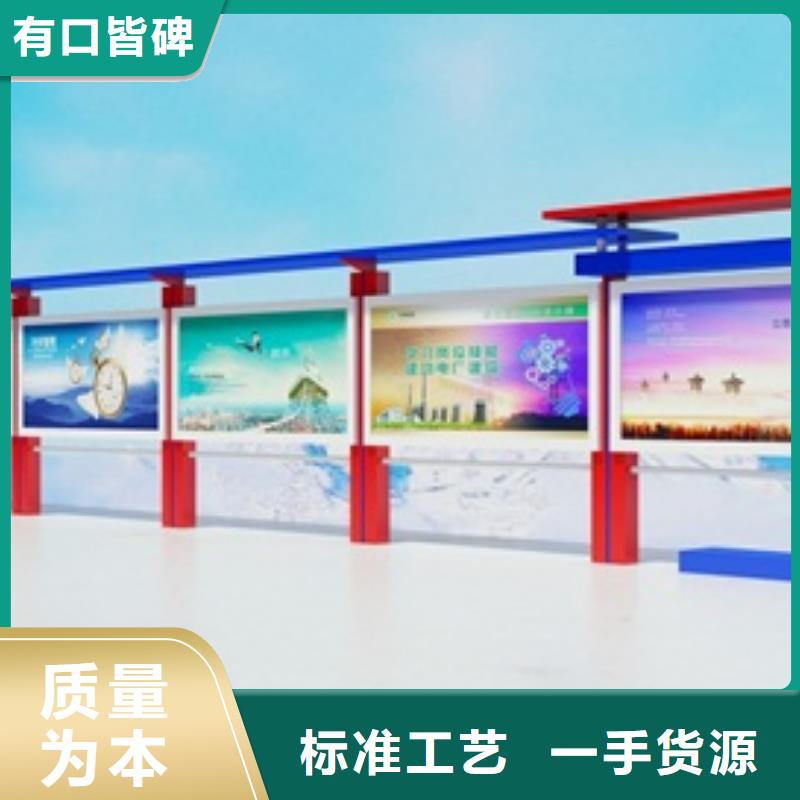 宣傳欄仿古公交站臺經久耐用