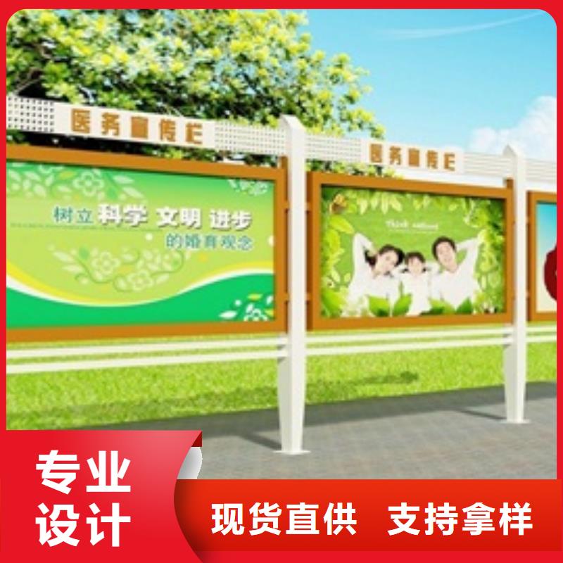 宣傳欄簡約候車亭實力優品