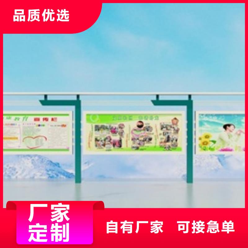 宣传栏,灯箱买的放心安兴用的舒心