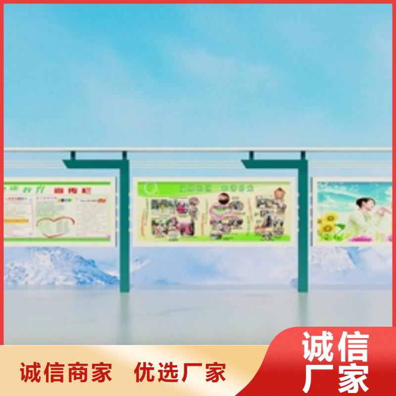 宣傳欄醫院宣傳欄自產自銷