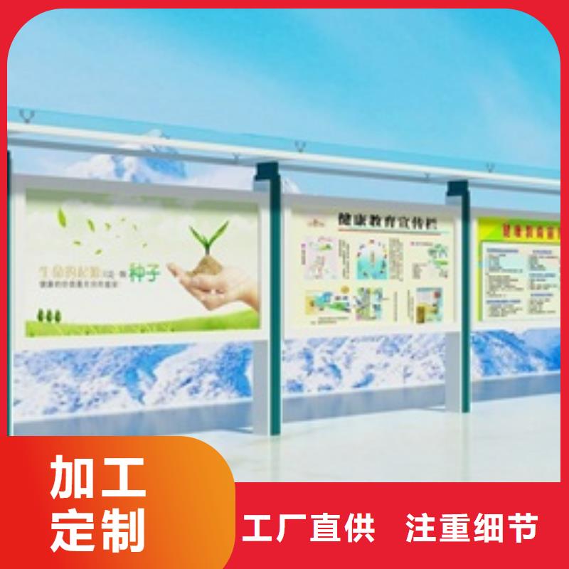 宣传栏,灯箱买的放心安兴用的舒心