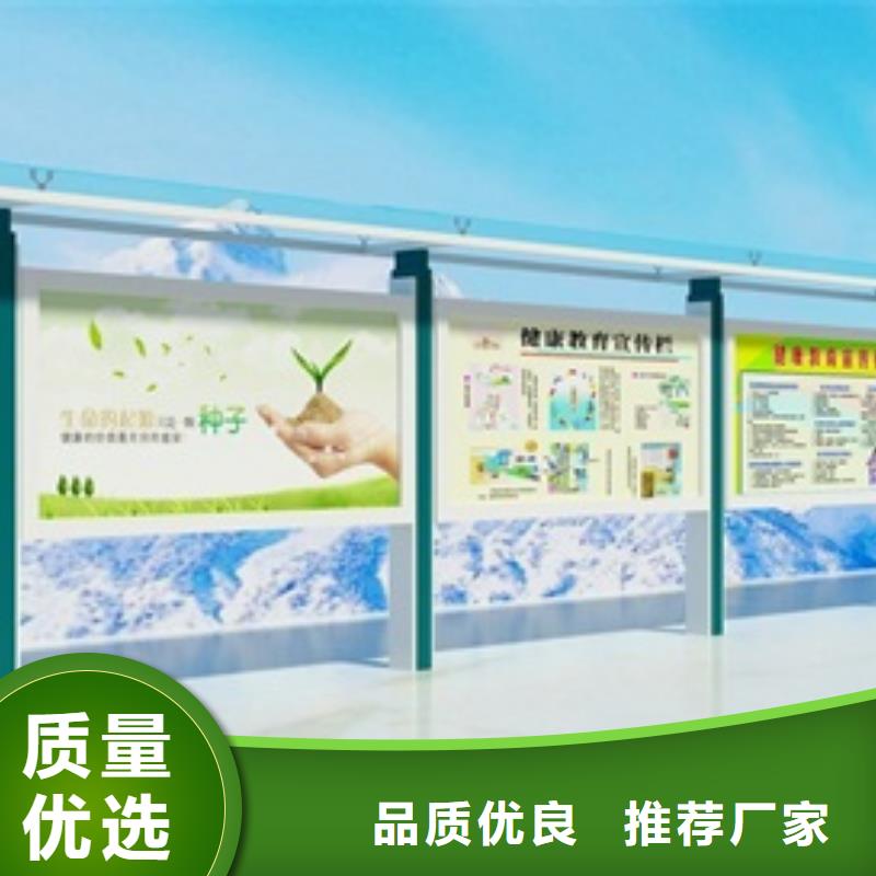 宣傳欄標識牌精品選購