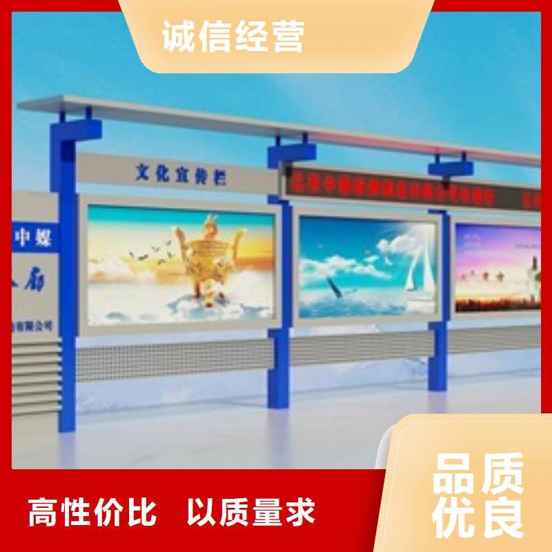 宣传栏标牌应用范围广泛