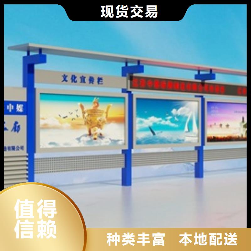 宣传栏,灯箱买的放心安兴用的舒心