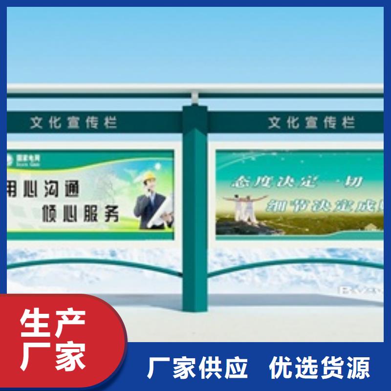 宣傳欄智能候車亭品質值得信賴