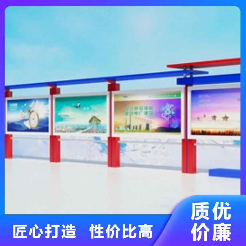 宣傳欄標識牌精品選購