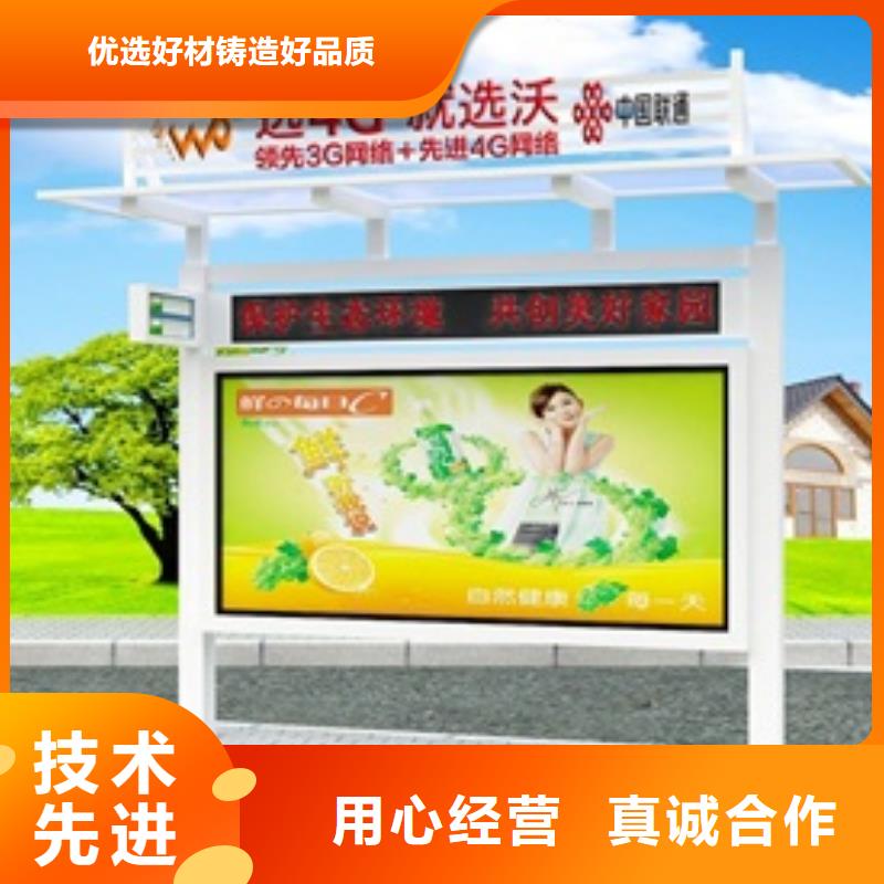 宣傳欄_路支持拿樣