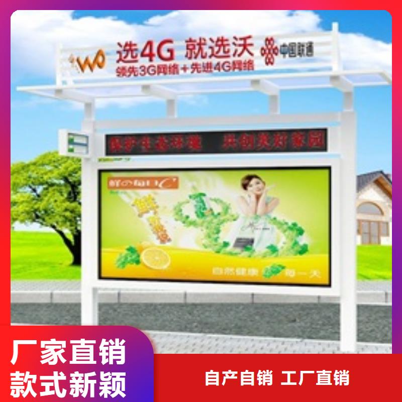 宣傳欄醫院宣傳欄自產自銷