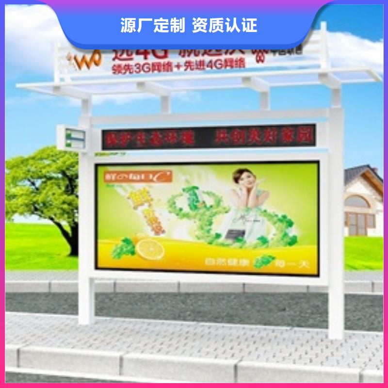 宣傳欄醫院宣傳欄自產自銷