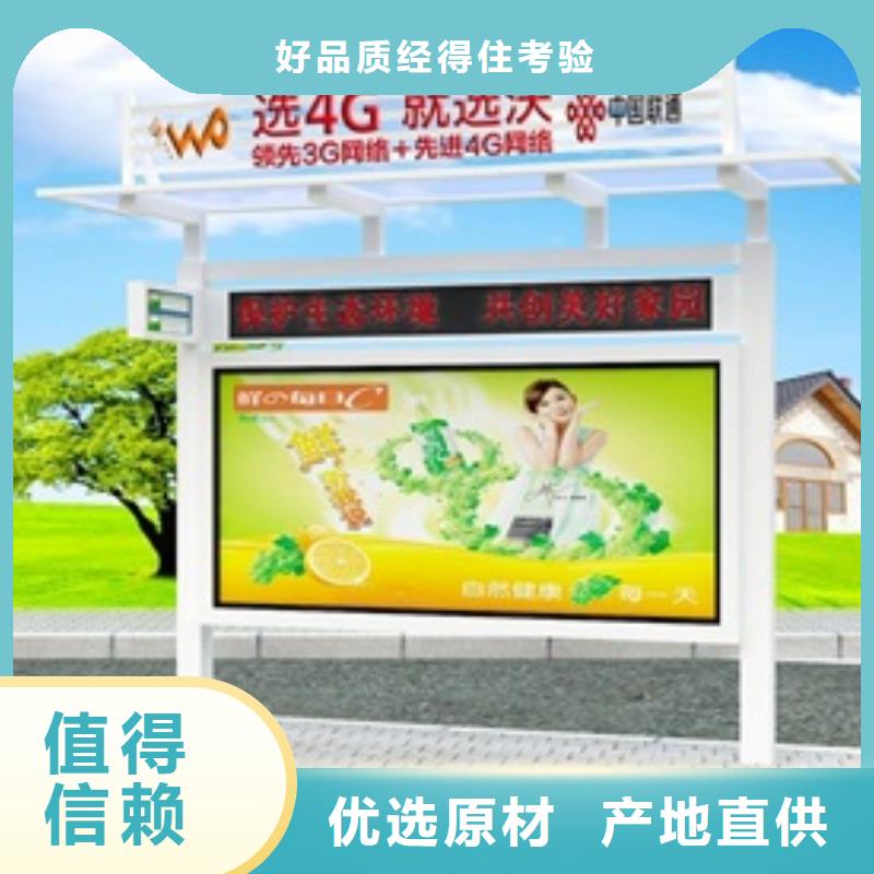 宣傳欄燈箱廠家貨源