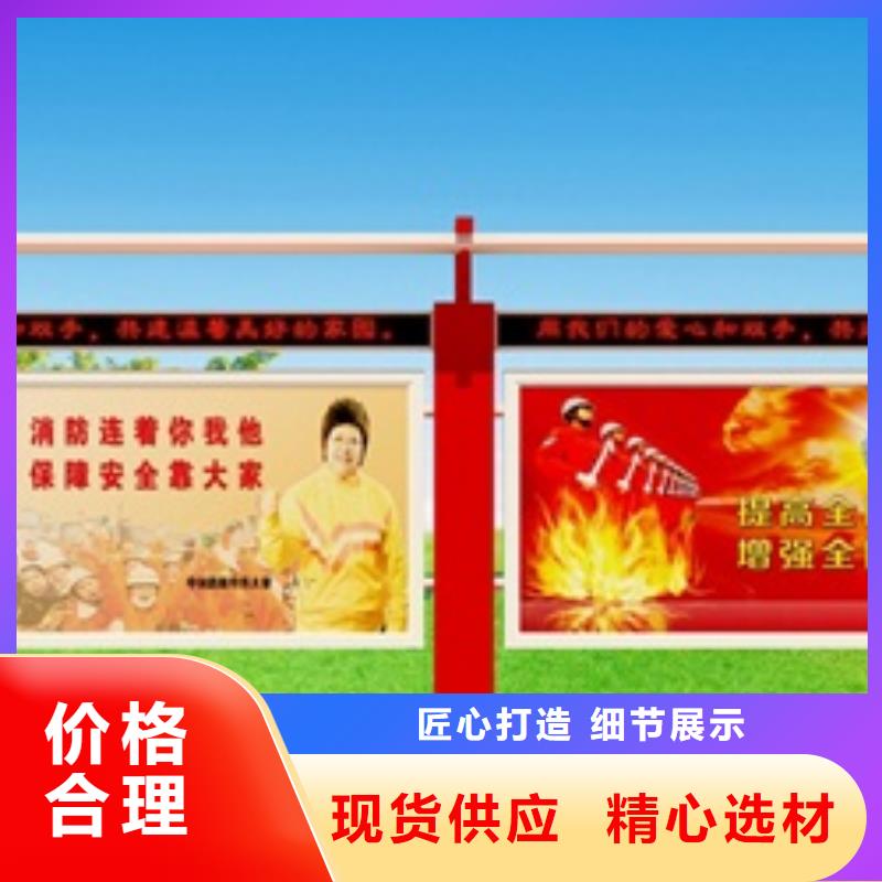 宣傳欄生產(chǎn)經(jīng)驗(yàn)豐富