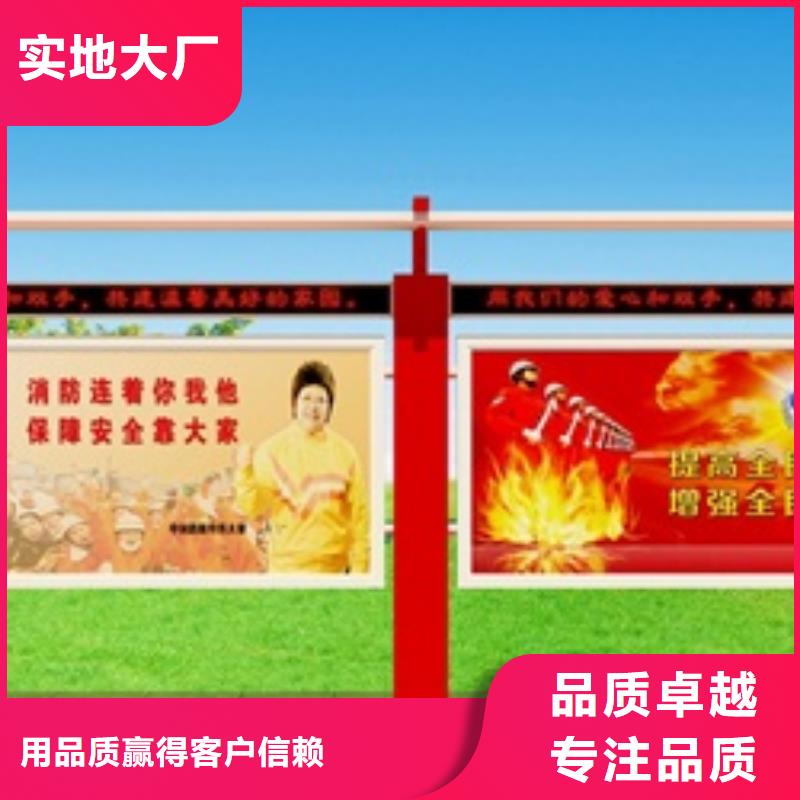 宣傳欄智能候車亭品質值得信賴