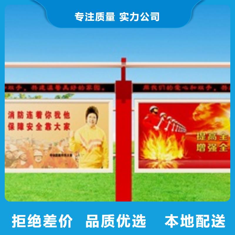 宣傳欄智能候車亭品質值得信賴