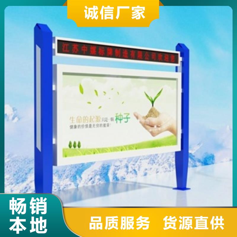 宣傳欄價值觀產(chǎn)品細(xì)節(jié)參數(shù)