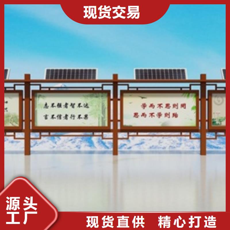 宣傳欄智能候車亭品質值得信賴