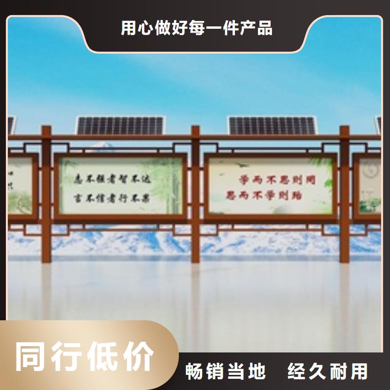 宣传栏路名牌专注质量
