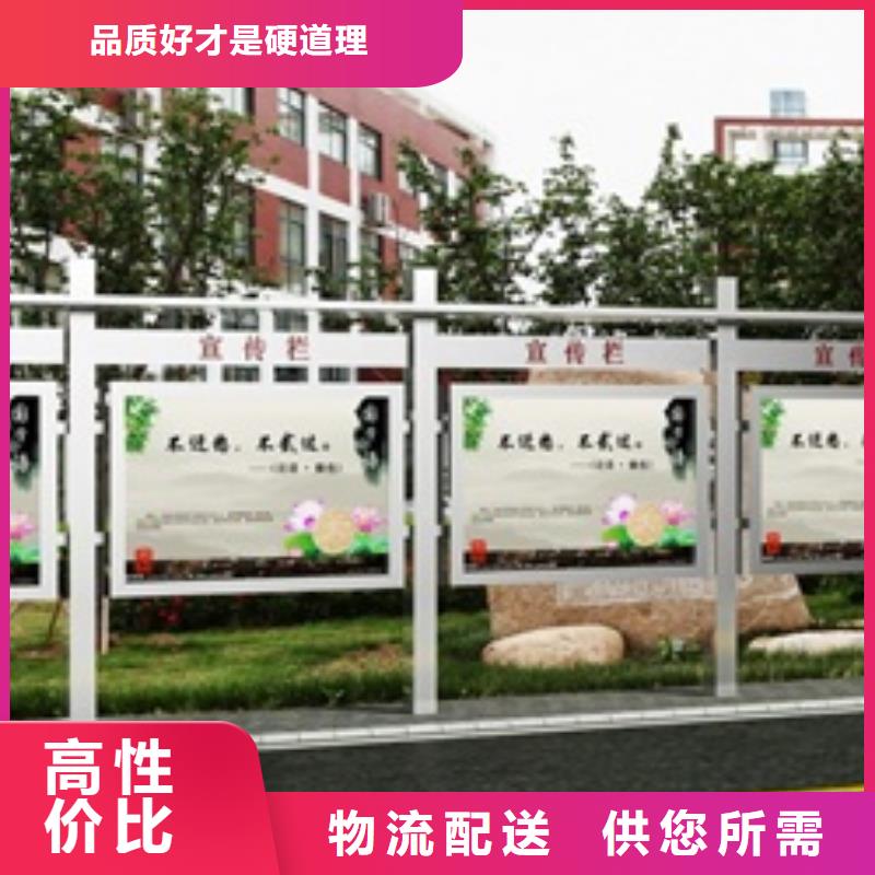 宣傳欄仿古候車亭廠家定制