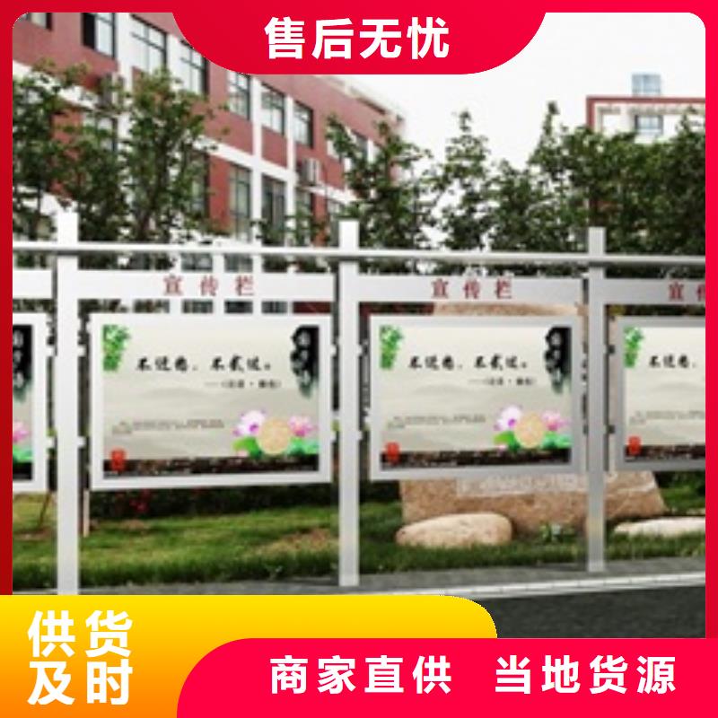 宣傳欄仿古公交站臺經久耐用